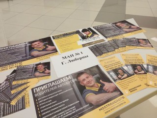 Первое собеседование назначено: почему должность контролера ОТК стала самой востребованной среди выпускников Бауманки