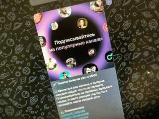 Мессенджер Max расширяет географию: теперь доступен в СНГ