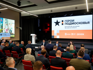 От военной службы к муниципальной: как программа «Герои Подмосковья» помогает в построении карьеры