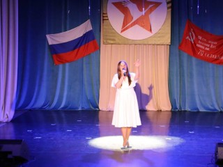 Четвертая патриотическая концертная программа состоялась в серпуховском Доме культуры