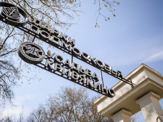 Где отдохнуть в Воскресенске: афиша парковых мероприятий с 3 по 9 ноября