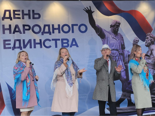День народного единства отпраздновали в люберецких парках праздничным концертом