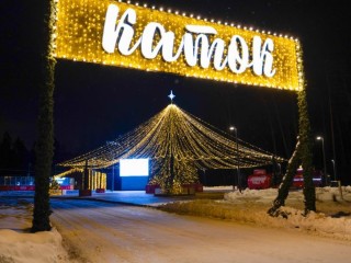 Катки, лыжные трассы и тюбинг: стало известно, что еще приготовили в Одинцове к зиме и Новому году