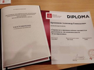 Герой СВО из Лобни обучился работе с искусственным интеллектом и освоил SMM-стратегии