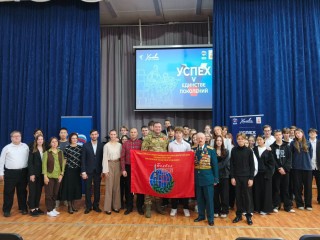 Волонтеры с открытым сердцем: в химкинском лицее отметили День добровольца