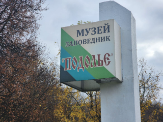 «Звенят Кремлевские куранты»: в музее «Подолье» расскажут о параде на Красной площади в 1941 году