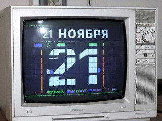 Какой сегодня день, что произошло и кто родился 21 ноября