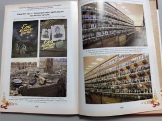 Музей-диораму Электрогорска включили в новое масштабное издание