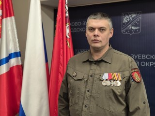 Программа «Герои Подмосковья» дает возможность участникам СВО реализовать свой потенциал