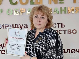 «Баллада о богатстве» принесла педагогу из Серпухова победу на конкурсе «Отражение»