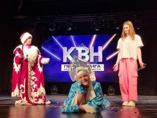 Первая подмосковная лига КВН устроит в Луховицах юмористическое шоу