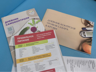 В Мытищах запустили обучение по ведению дневника самоконтроля при диабете: врачи расскажут, как контролировать глюкозу, рассчитывать физнагрузки и дозы препаратов