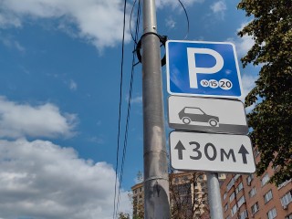 Новые платные парковки оборудуют в Щелкове к 1 декабря