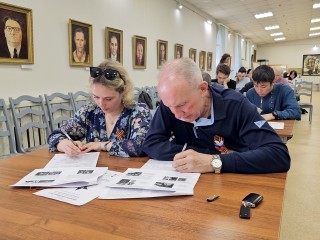 Луховичанам предлагают написать военно-патриотический диктант