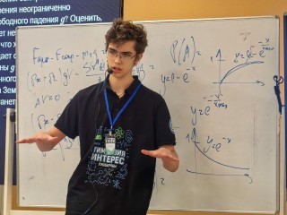Старшеклассник из Люберец победил на Всероссийском физико-математическом конкурсе