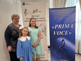 Звездный старт: вокалистки из Котельников стали лучшими на международном конкурсе в Москве