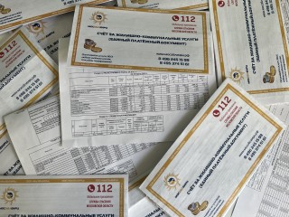 Красногорцы могут избавиться от пени за услугу «Обращение с ТКО»