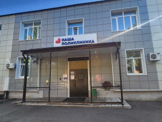 Жителей приглашают проверить здоровье за один день в Поваровской поликлинике