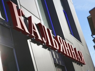 Архаичный рассадник заразы: когда кальяны могут попасть под полный запрет?