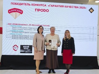 Колбасный триумф: как Клинский мясокомбинат взял семь медалей на «Гарантии качества – 2025»