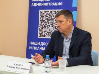 Парковки и перерасчеты: о чем спросили горожане администрацию Реутова