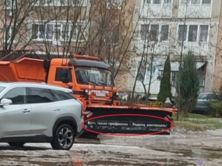 «Есть такая профессия – Родину расчищать»: креативная уборка снега покорила жителей Звенигорода