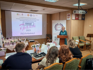 Полуфинал конкурса «Нежный грант»: какие бизнес-кейсы представили участницы в Бронницах