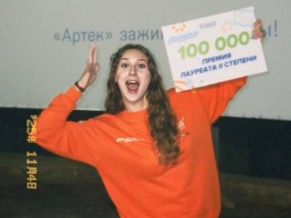 Волоколамские школьники выиграли деньги на учебу в «Большой перемене»