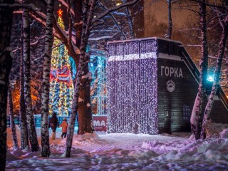 Первые катки и горки для тюбингов откроют в Пушкино в первый день зимы