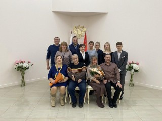 Не только кольца: что получили юбиляры Красногорска в день золотой и жемчужной свадьбы