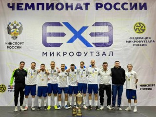 Космический триумф «Гэлакси»: команда Люберец стала чемпионом мира по микрофутзалу