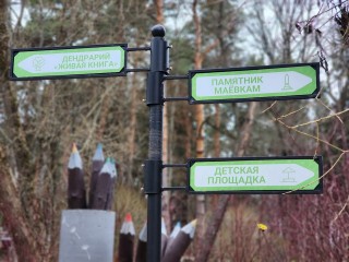 Подробности обновления уникального природного парка «Волхонка» раскрыли архитекторы