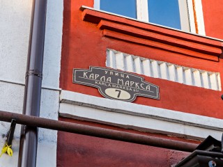 Почему ваша улица так называется: историк показал старые карты и рассказал о топонимике