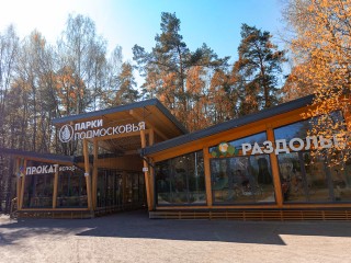 Парк «Раздолье» полностью готов к зимней уборке