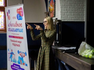 Таблицы Шульте и дыхание против забывчивости: пенсионеры Подольска тренируют память и креативность