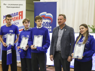 «Молодой Гвардии» 20 лет: как менялась организация в Зарайске