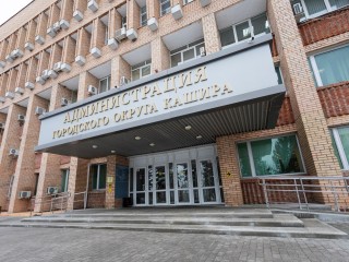 Новый замглавы по правовым вопросам вступил в должность в Кашире