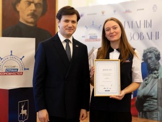 Лучшие из лучших: педагоги Подмосковья отличились на конкурсе «Флагманы образования»