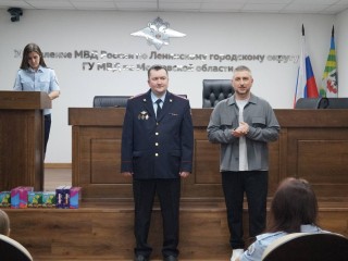 В Видном дети полицейских получили награды за лучшие рисунки о службе родителей