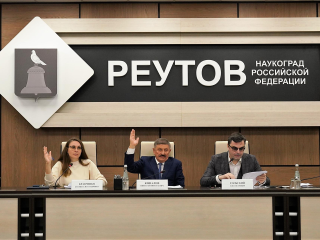 В Реутове могут ввести туристический сбор