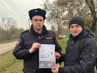 Полиция Серебряных Прудов вооружила жителей «щитом» от мошенников