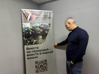 «Путь меча»: финалист программы «Герои Подмосковья» развивает кэндо в Котельниках