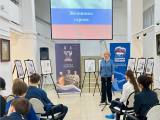 Подвиг женщин в период СВО стал темой музейного урока для школьников