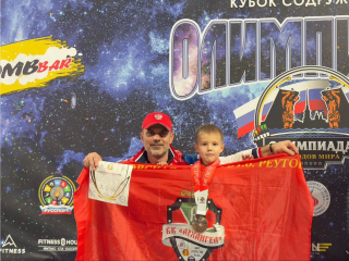 Пятилетний реутовчанин завоевал «золото» на  «Олимпиаде народов мира»