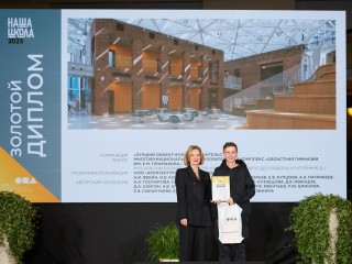 Развивающая архитектура будущего: где Подмосковье построят школы по лучшим проектам России