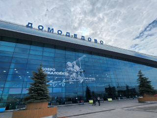 В аэропорту Домодедово обновили портрет Михаила Ломоносова площадью 300 кв.м.