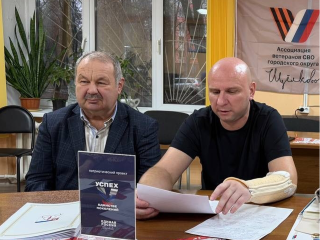 Администрация Щелкова обсудила нужды участников СВО