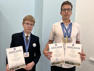 Шатурский лицей покоряет космос: ученики завоевали три награды на международной космической олимпиаде