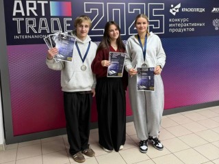 Подмосковные дизайнеры покорили международное жюри: что сделали студенты и преподаватели, чтобы выиграть