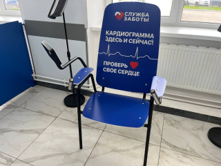 ЭКГ-кресло с искусственным интеллектом выявило два прединфарктных состояния у пациентов